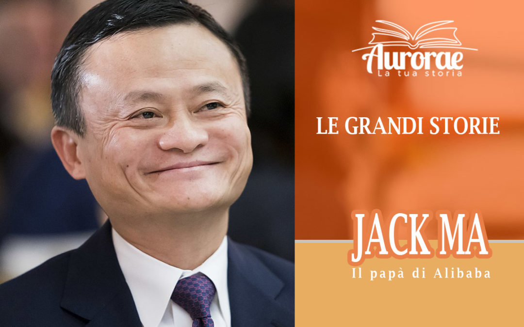 Jack Ma sorridente